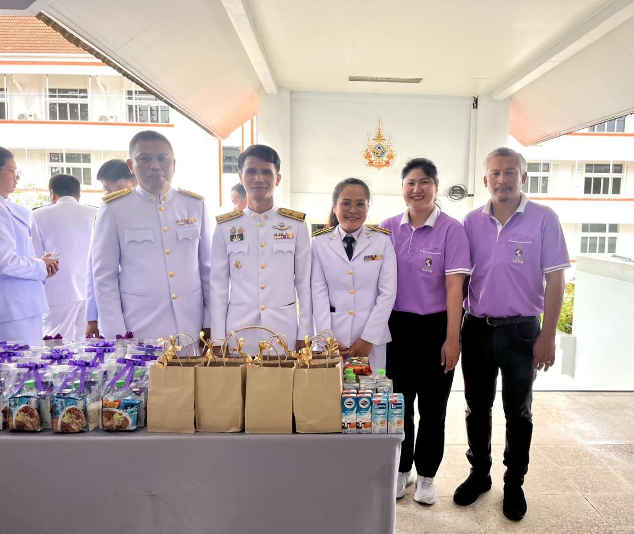 ภาพประกอบที่ 4