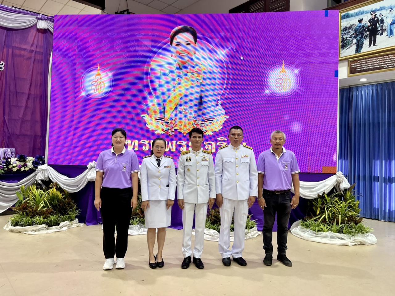 ภาพประกอบที่ 5