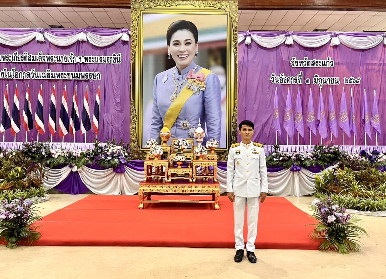 ภาพประกอบที่ 6