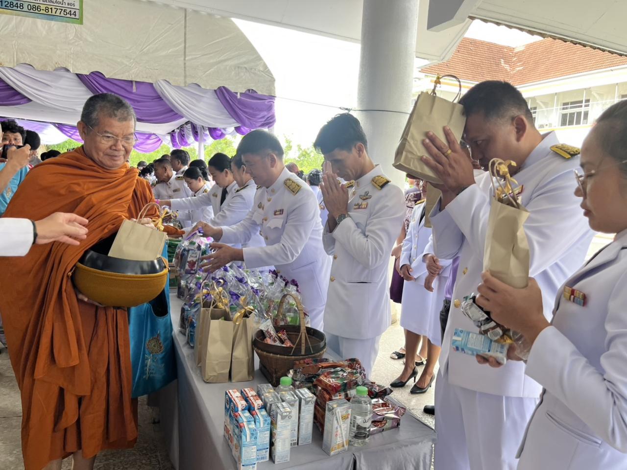 ภาพประกอบที่ 8