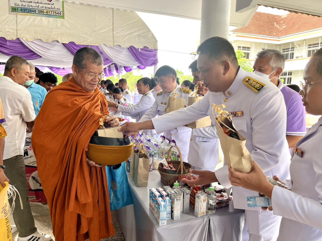 ภาพประกอบที่ 9