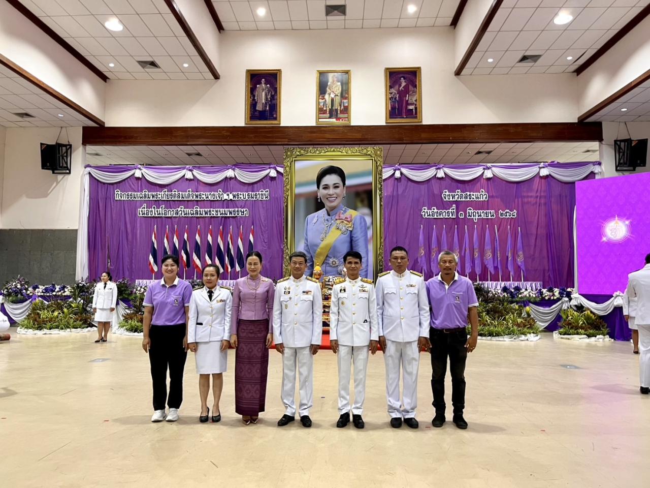 ภาพประกอบที่ 10