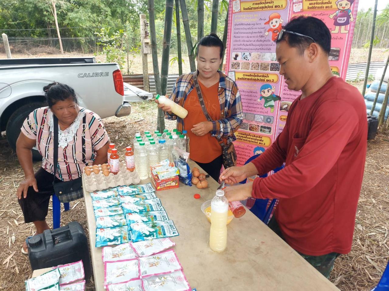 ภาพประกอบที่ 9