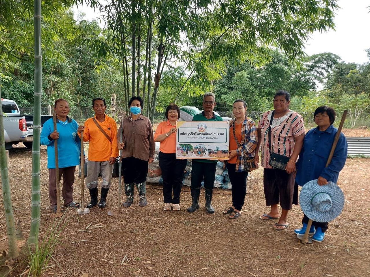 ภาพประกอบที่ 13