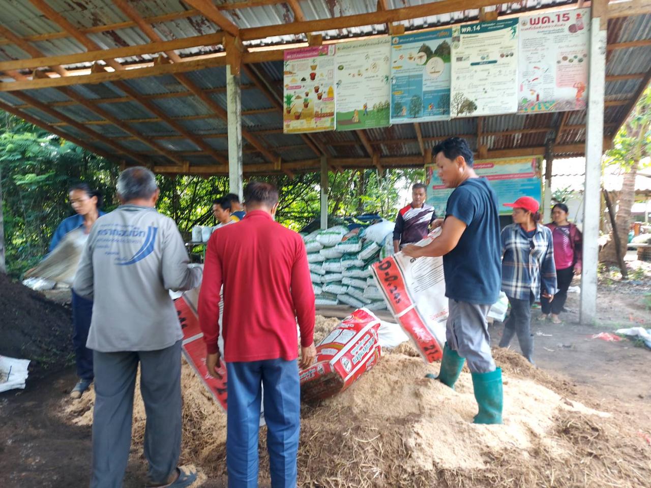 ภาพประกอบที่ 3