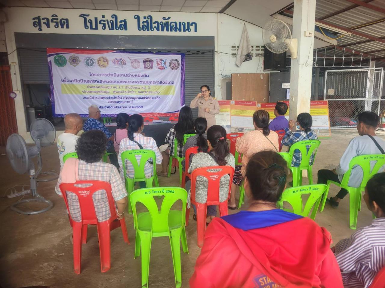 ภาพประกอบที่ 6