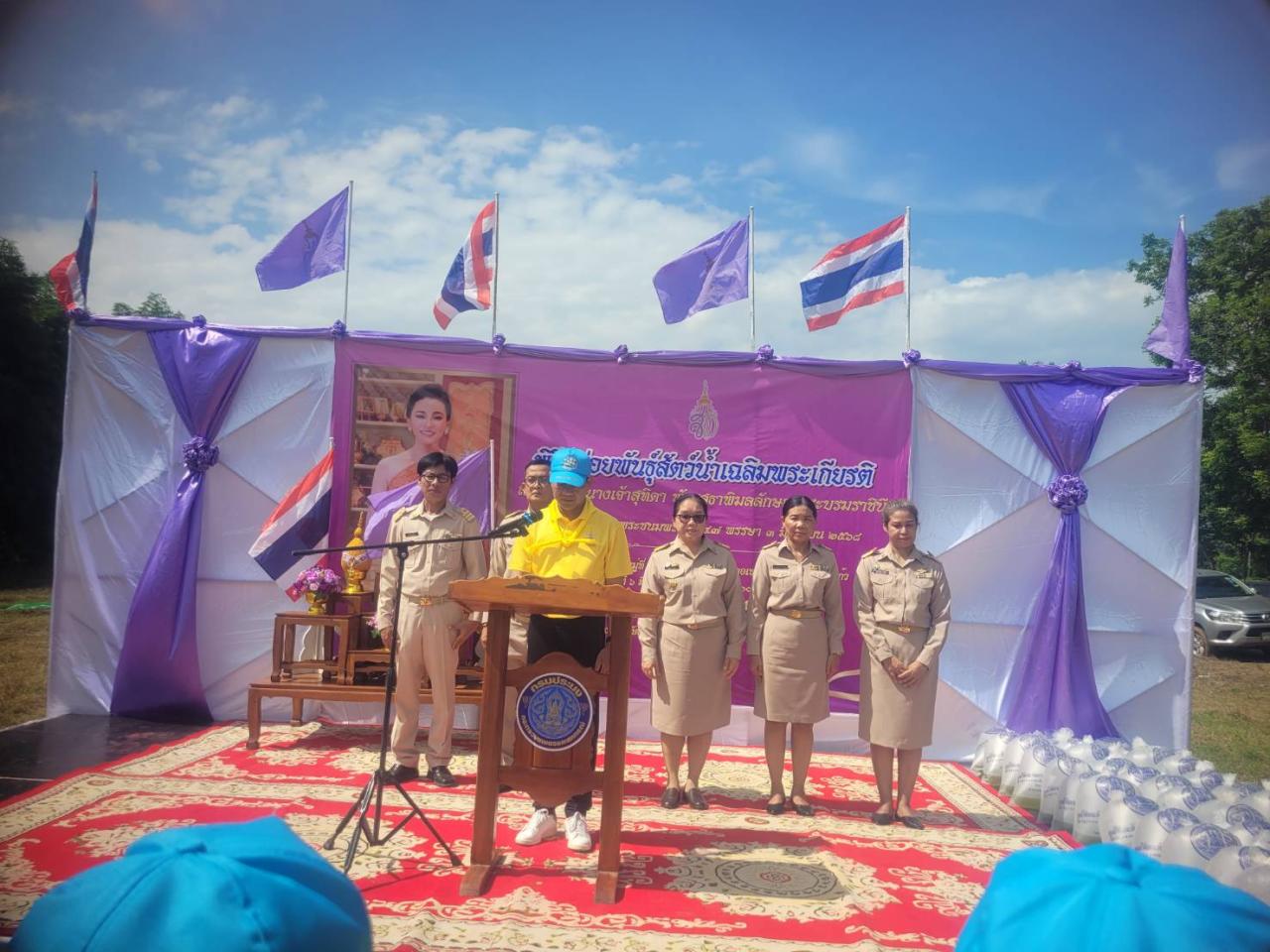 ภาพประกอบที่ 0