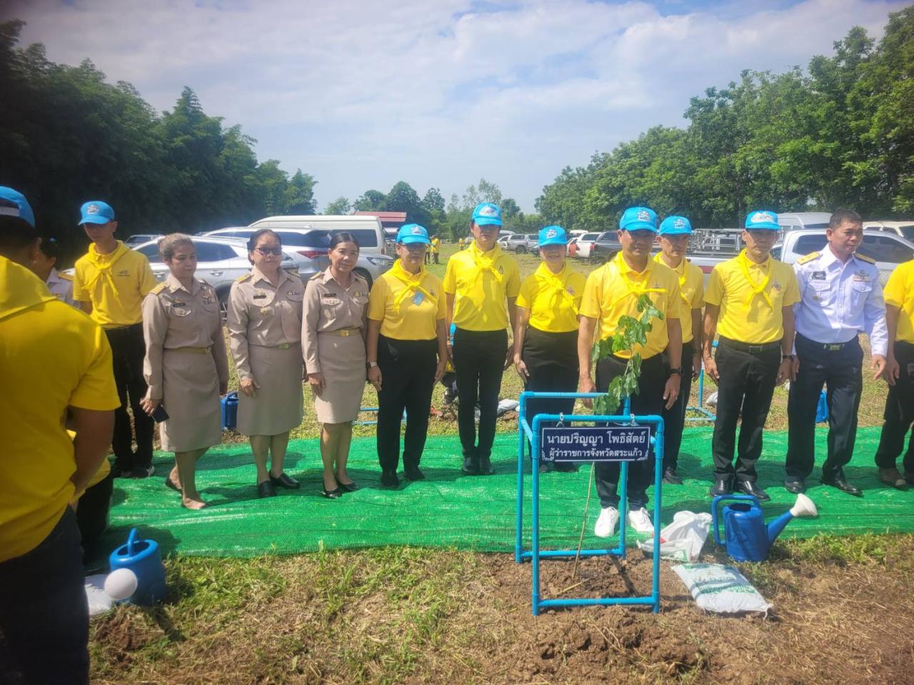 ภาพประกอบที่ 4