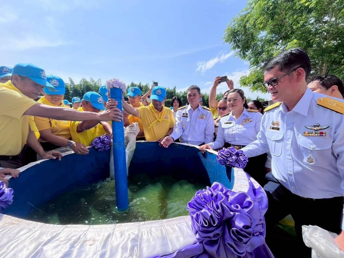 ภาพประกอบที่ 7