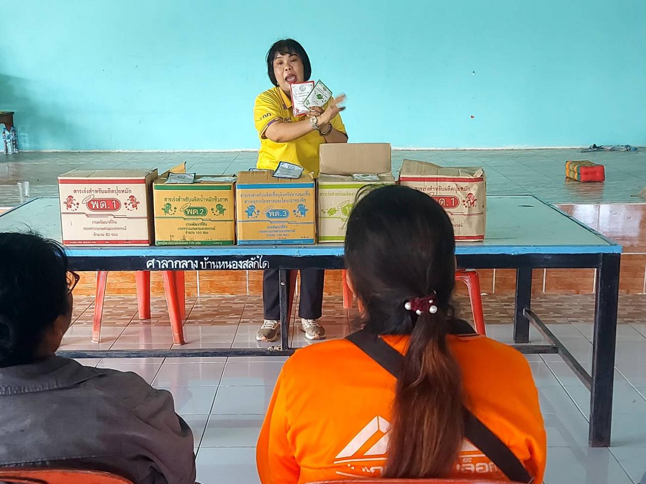 ภาพประกอบที่ 5