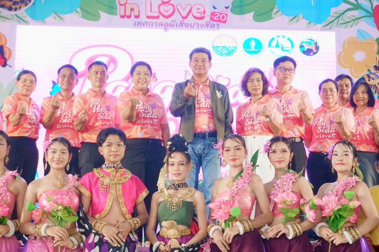 ภาพประกอบที่ 0