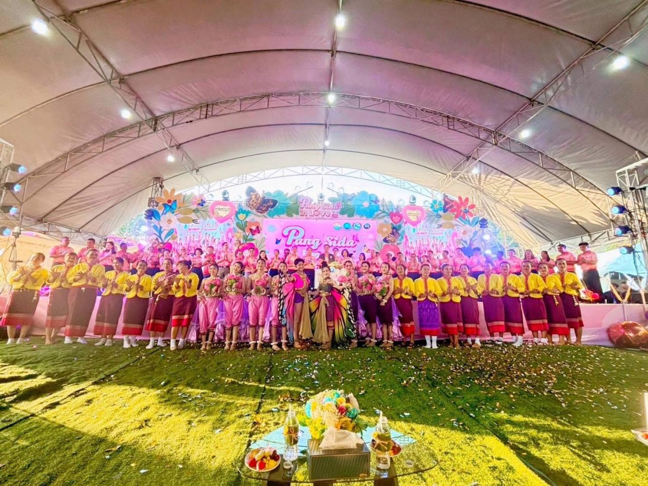 ภาพประกอบที่ 1