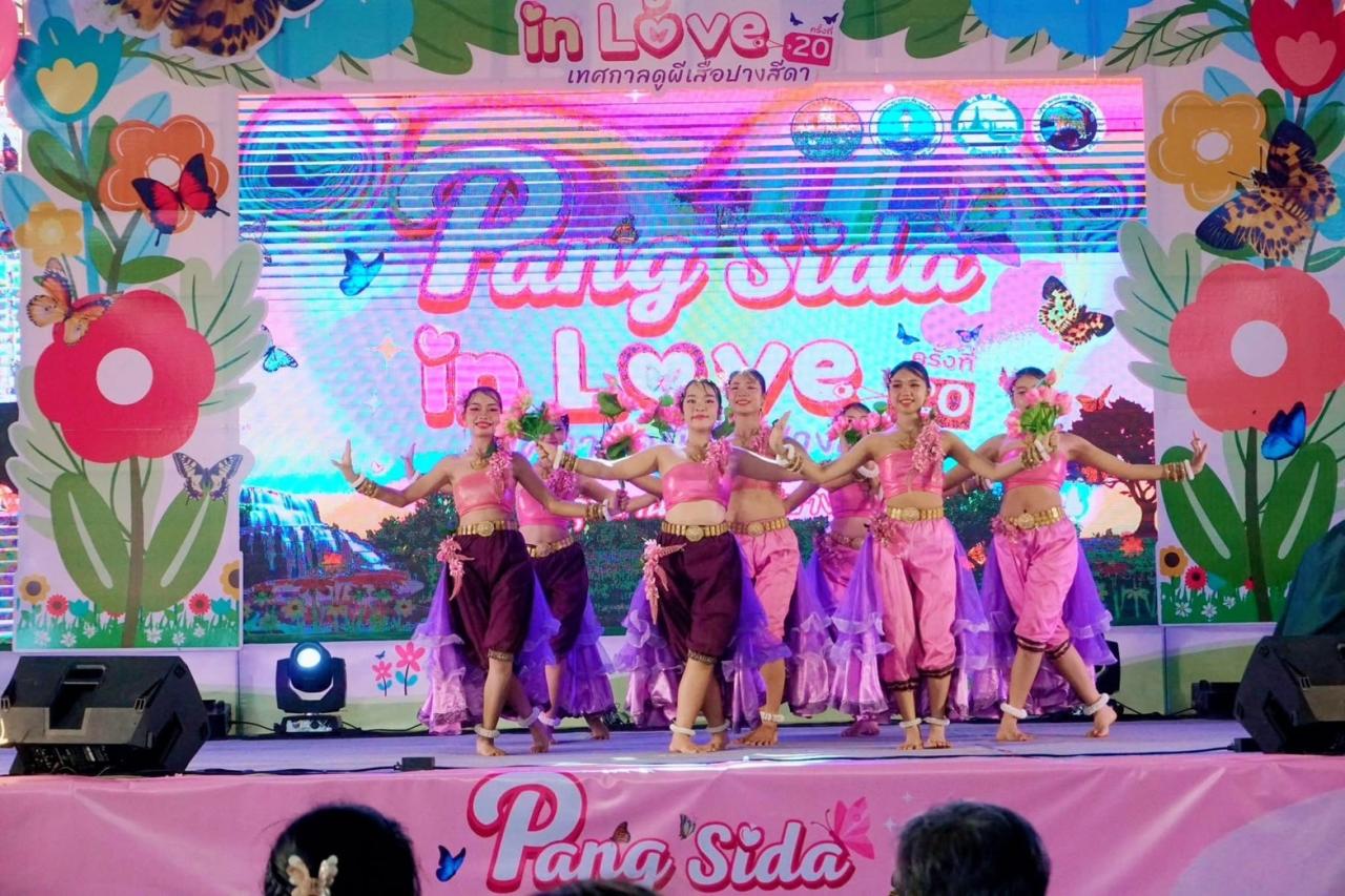 ภาพประกอบที่ 3