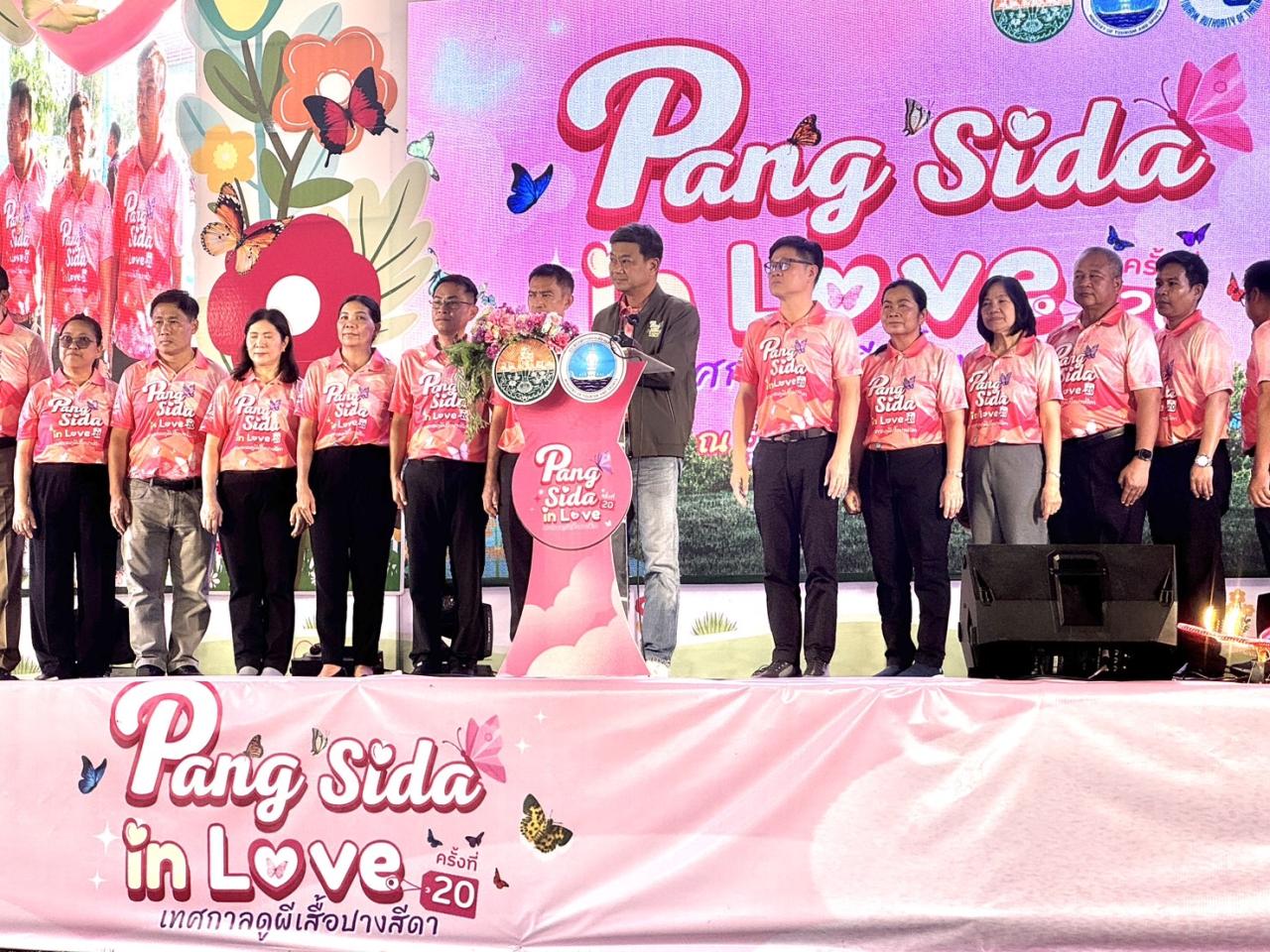 ภาพประกอบที่ 4