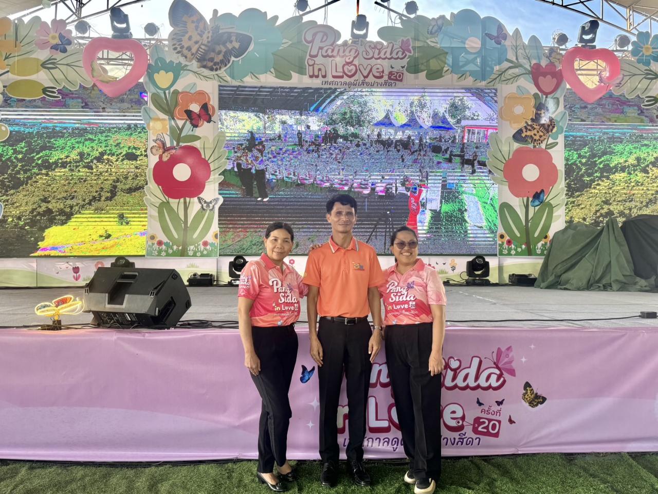 ภาพประกอบที่ 6