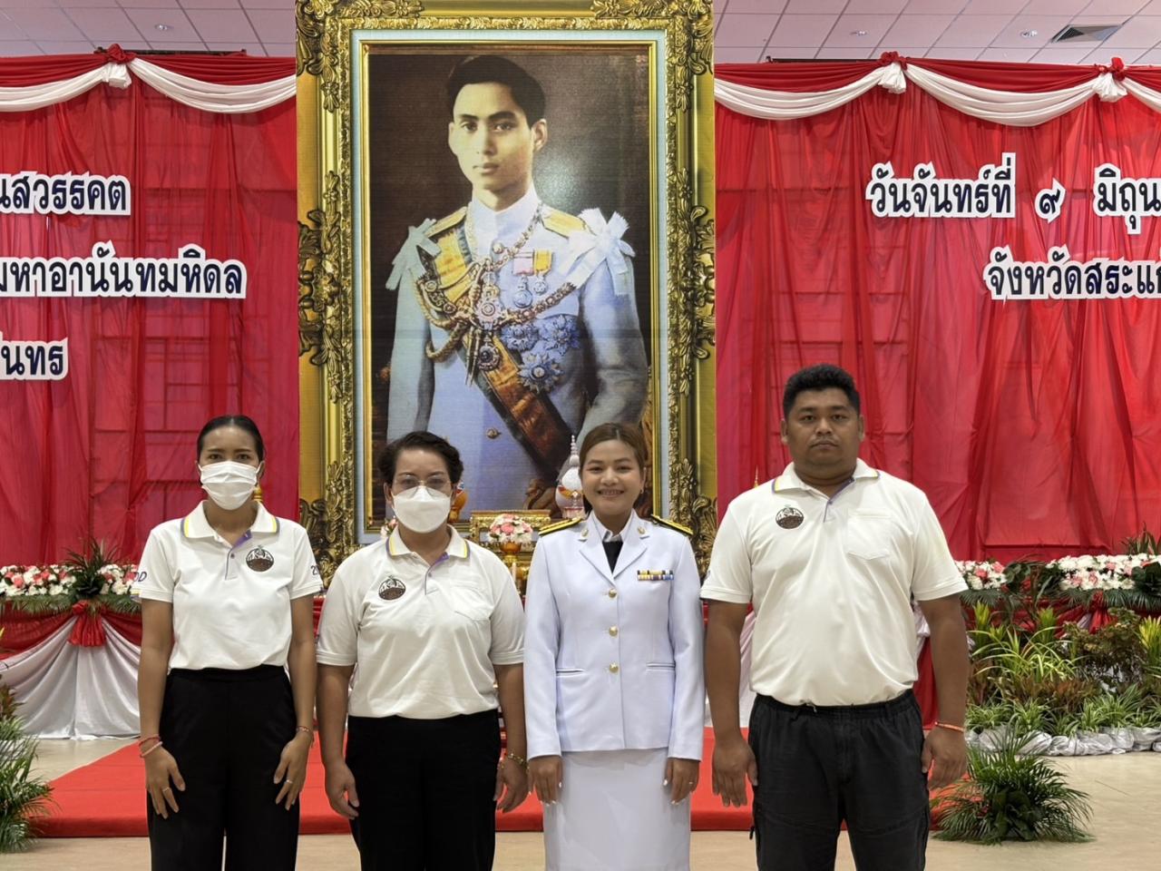 ภาพประกอบที่ 1