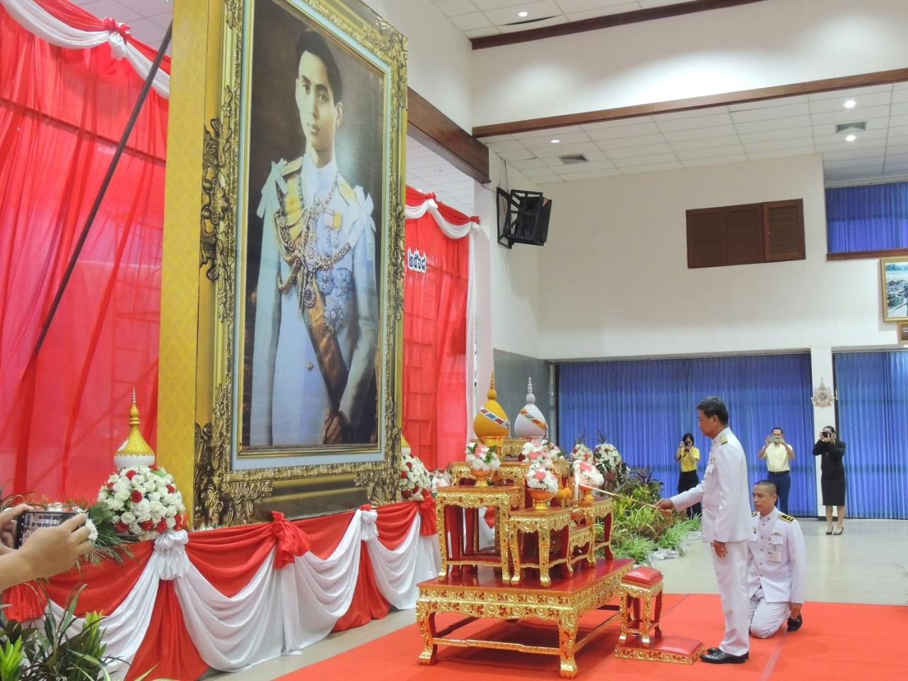 ภาพประกอบที่ 4
