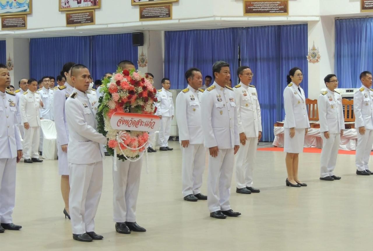 ภาพประกอบที่ 7