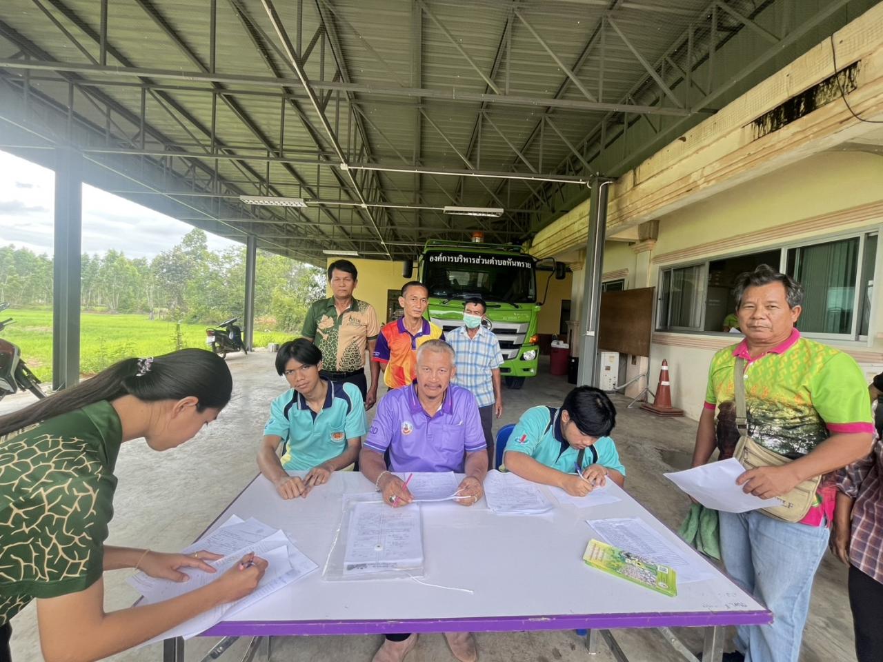 ภาพประกอบที่ 1