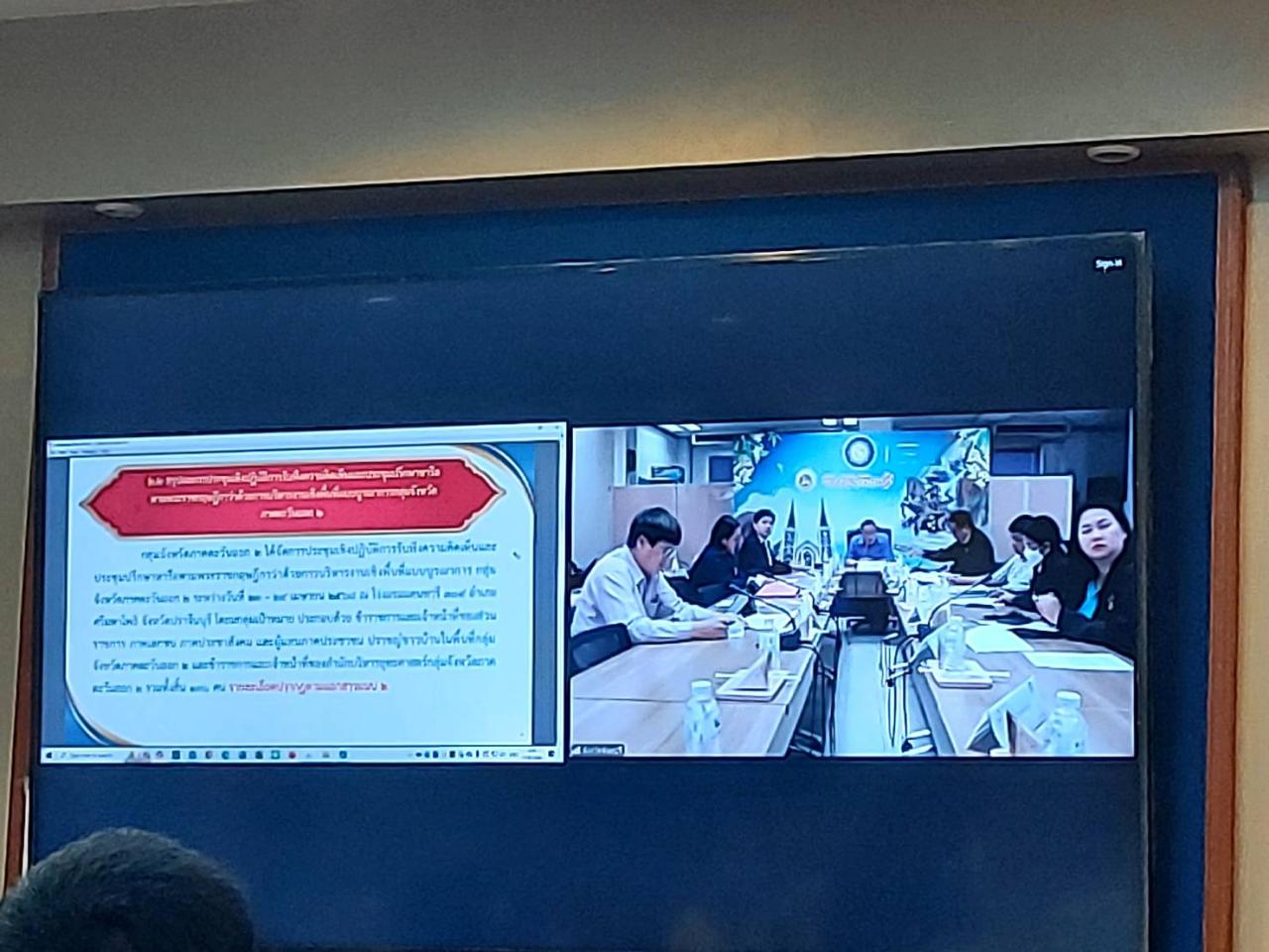 ภาพประกอบที่ 1