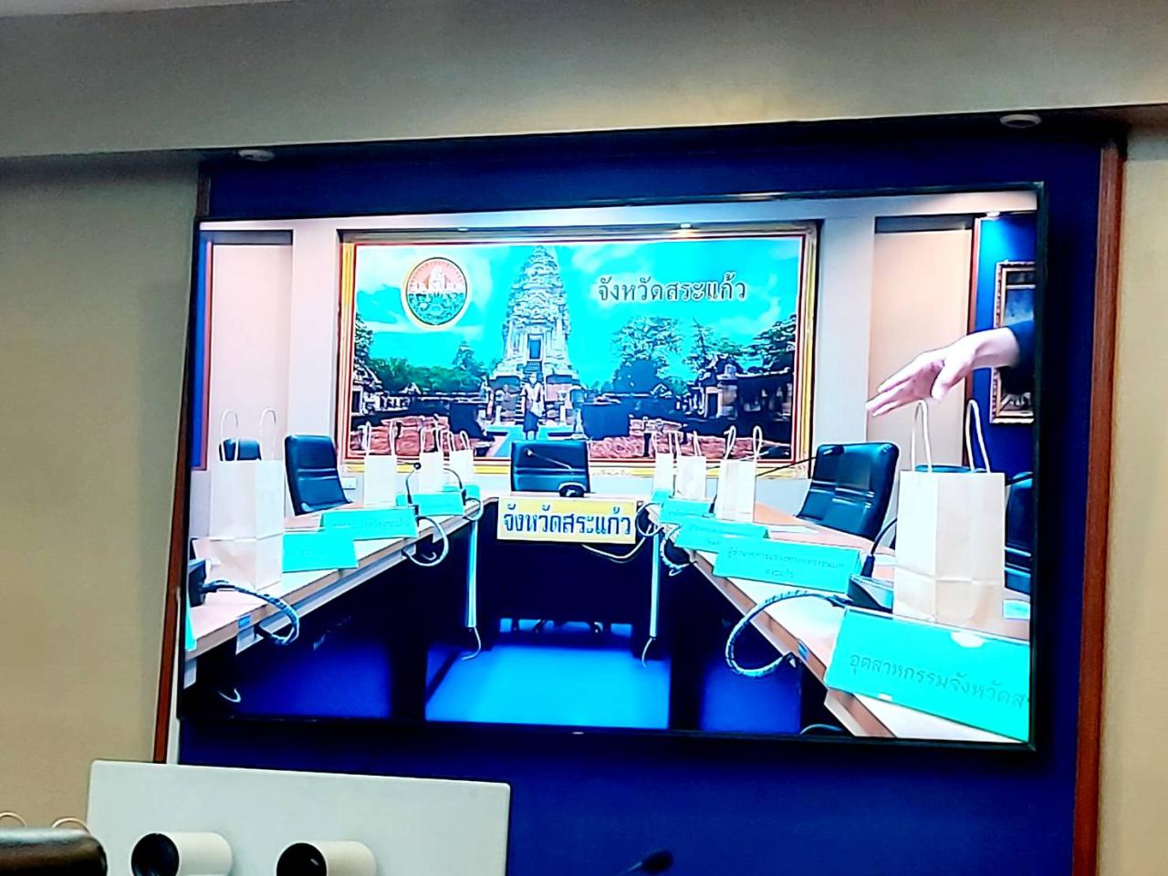 ภาพประกอบที่ 2