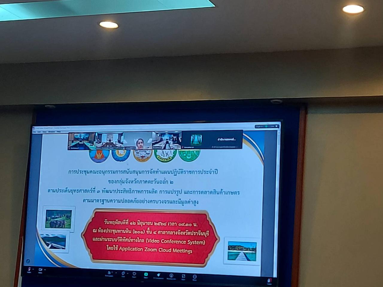 ภาพประกอบที่ 3