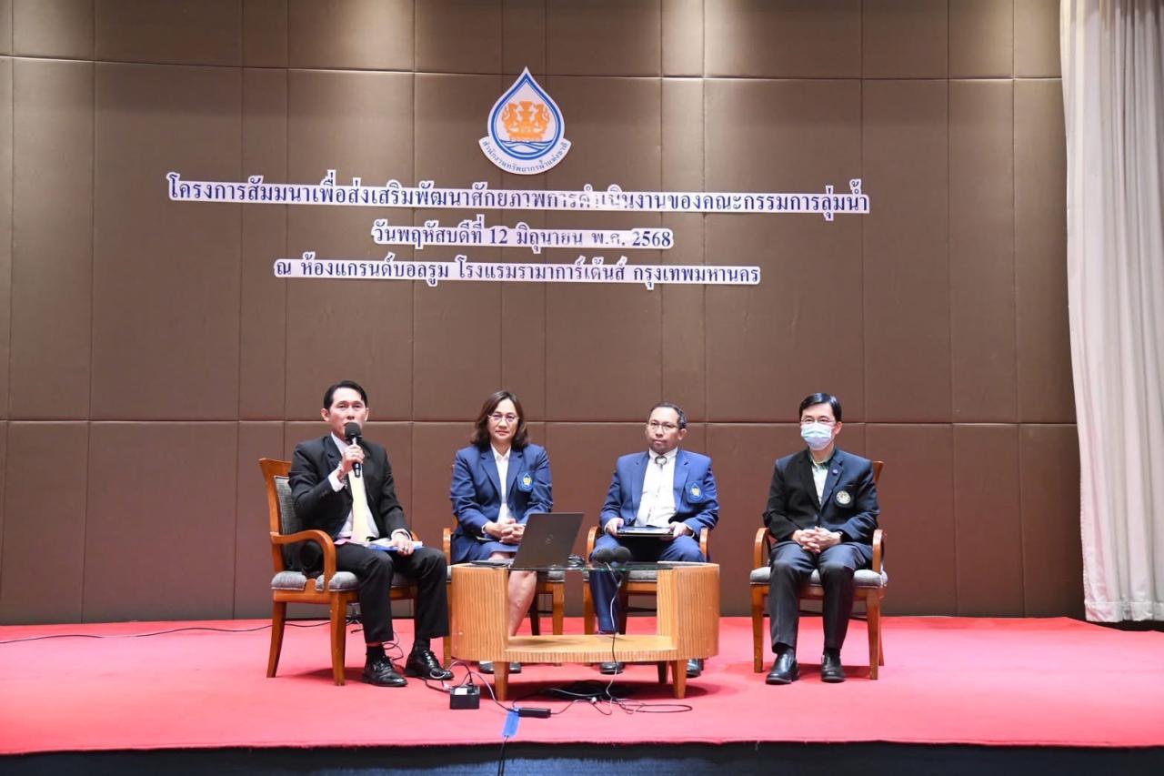 ภาพประกอบที่ 6