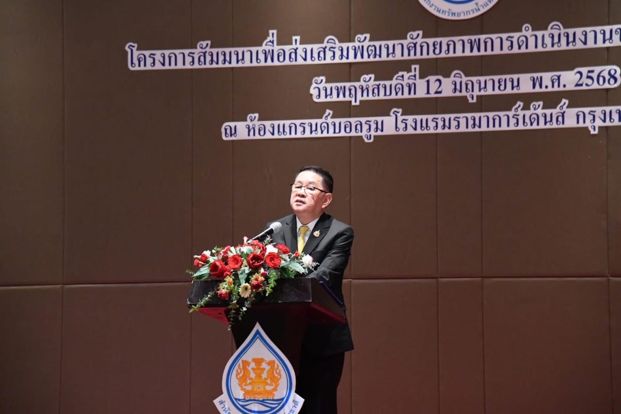 ภาพประกอบที่ 5