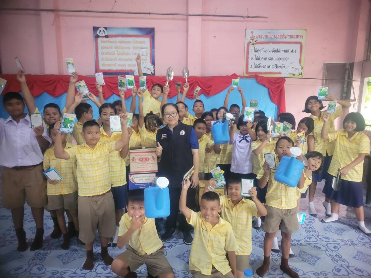 ภาพประกอบที่ 4