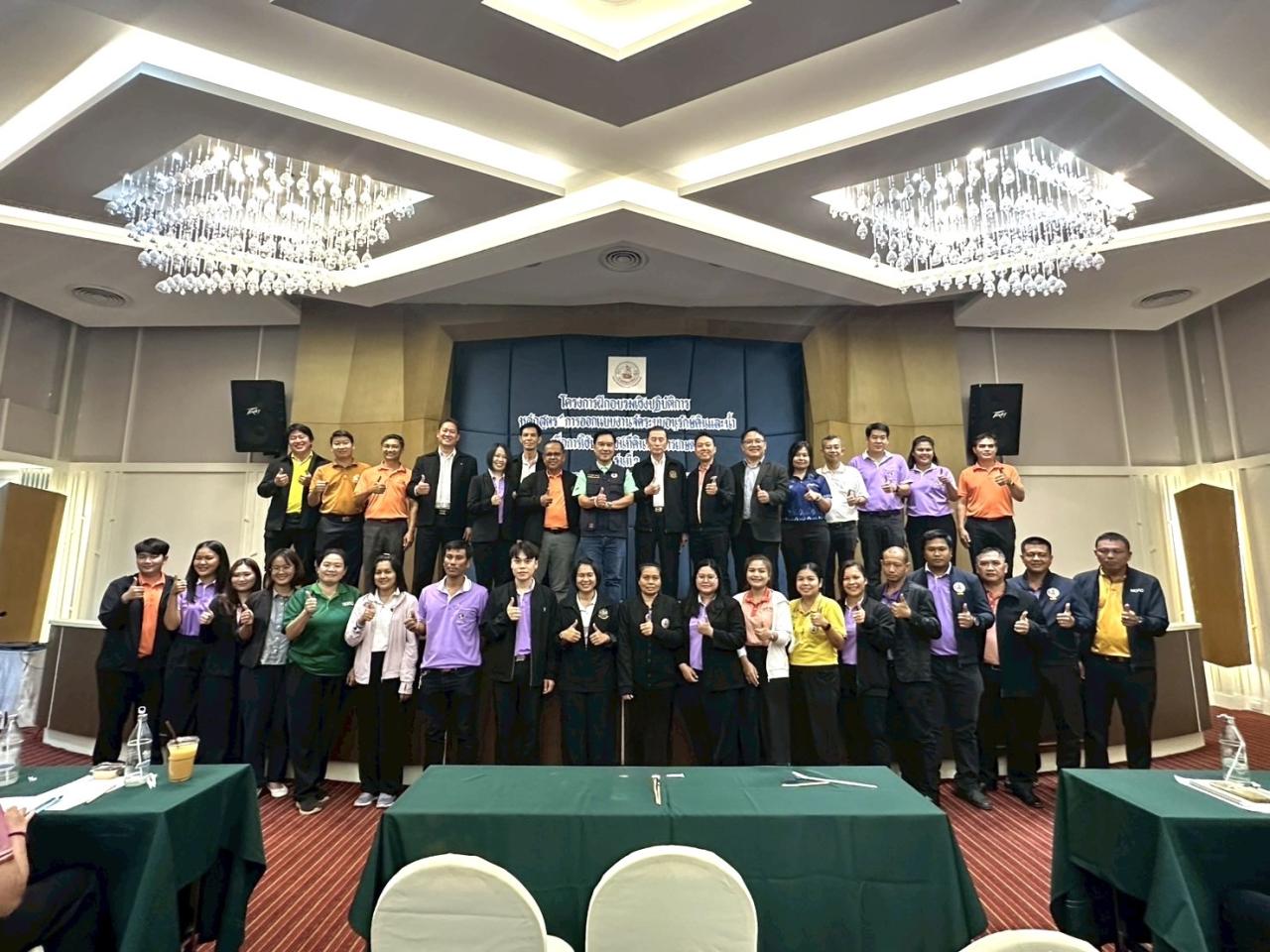 ภาพประกอบที่ 0