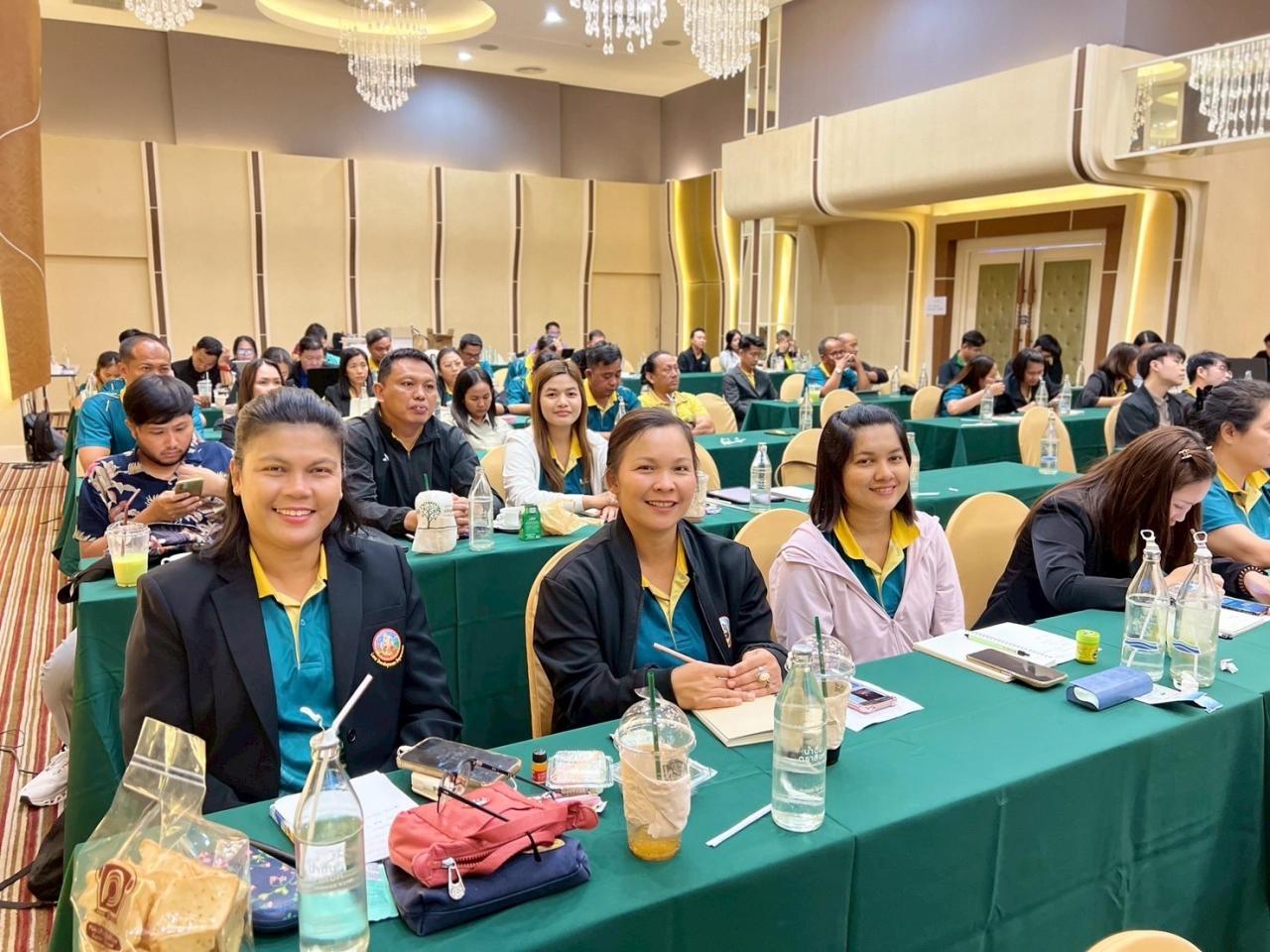 ภาพประกอบที่ 2