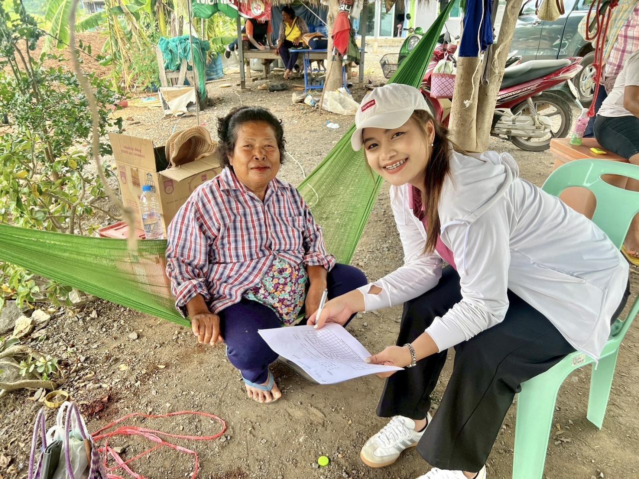 ภาพประกอบที่ 4