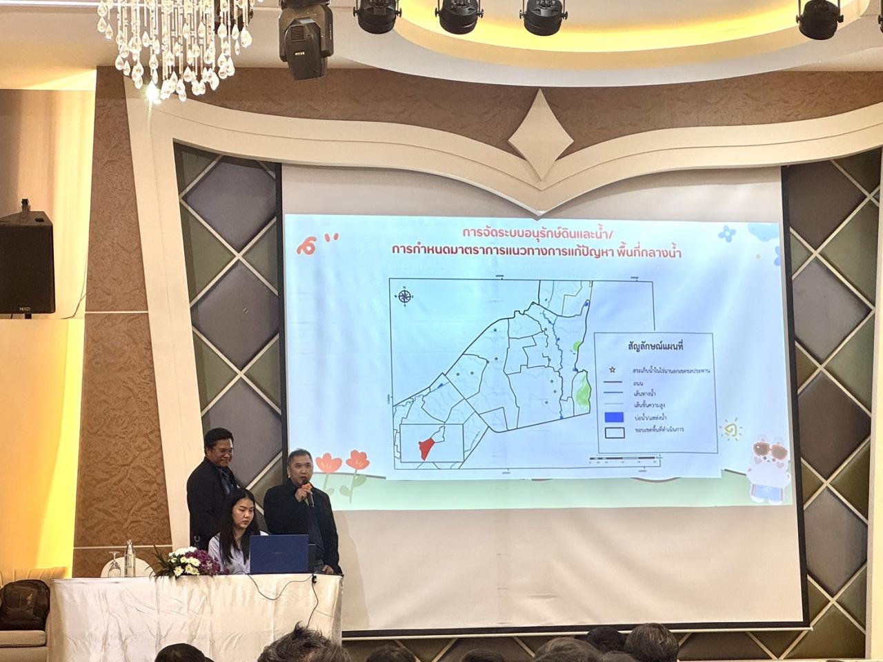 ภาพประกอบที่ 7