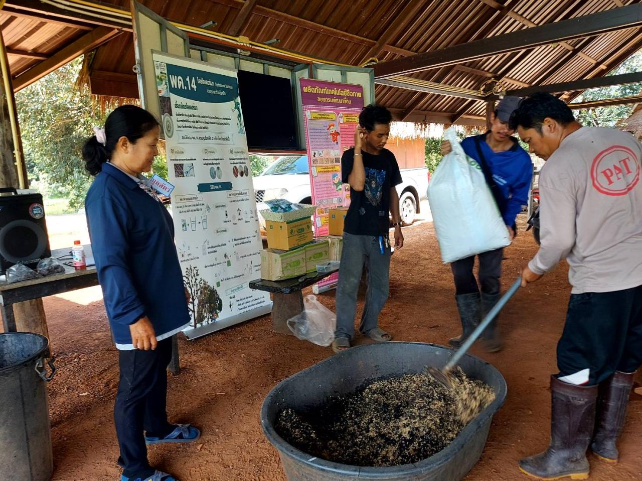 ภาพประกอบที่ 5