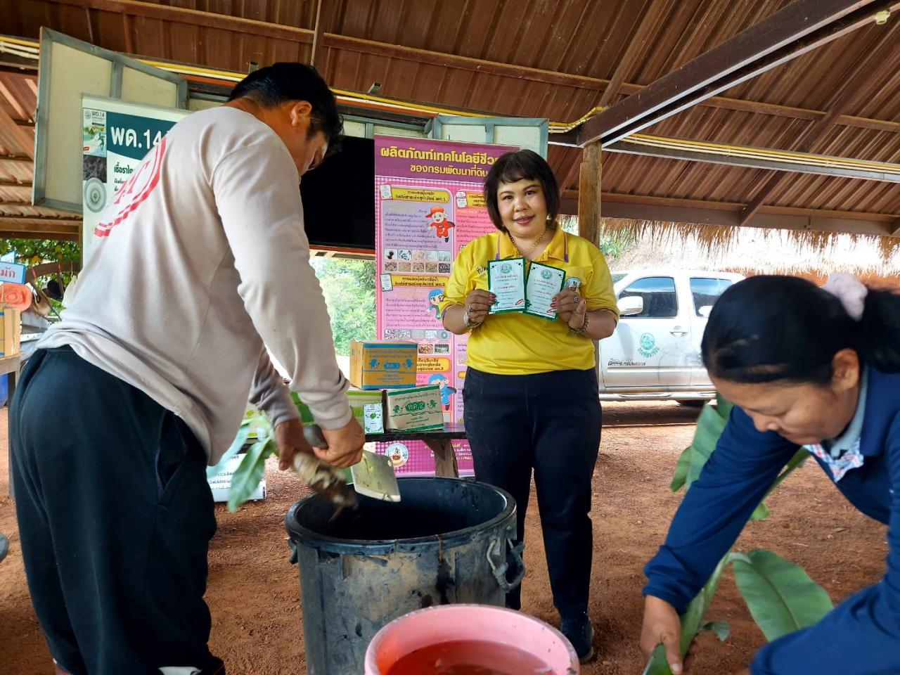 ภาพประกอบที่ 7