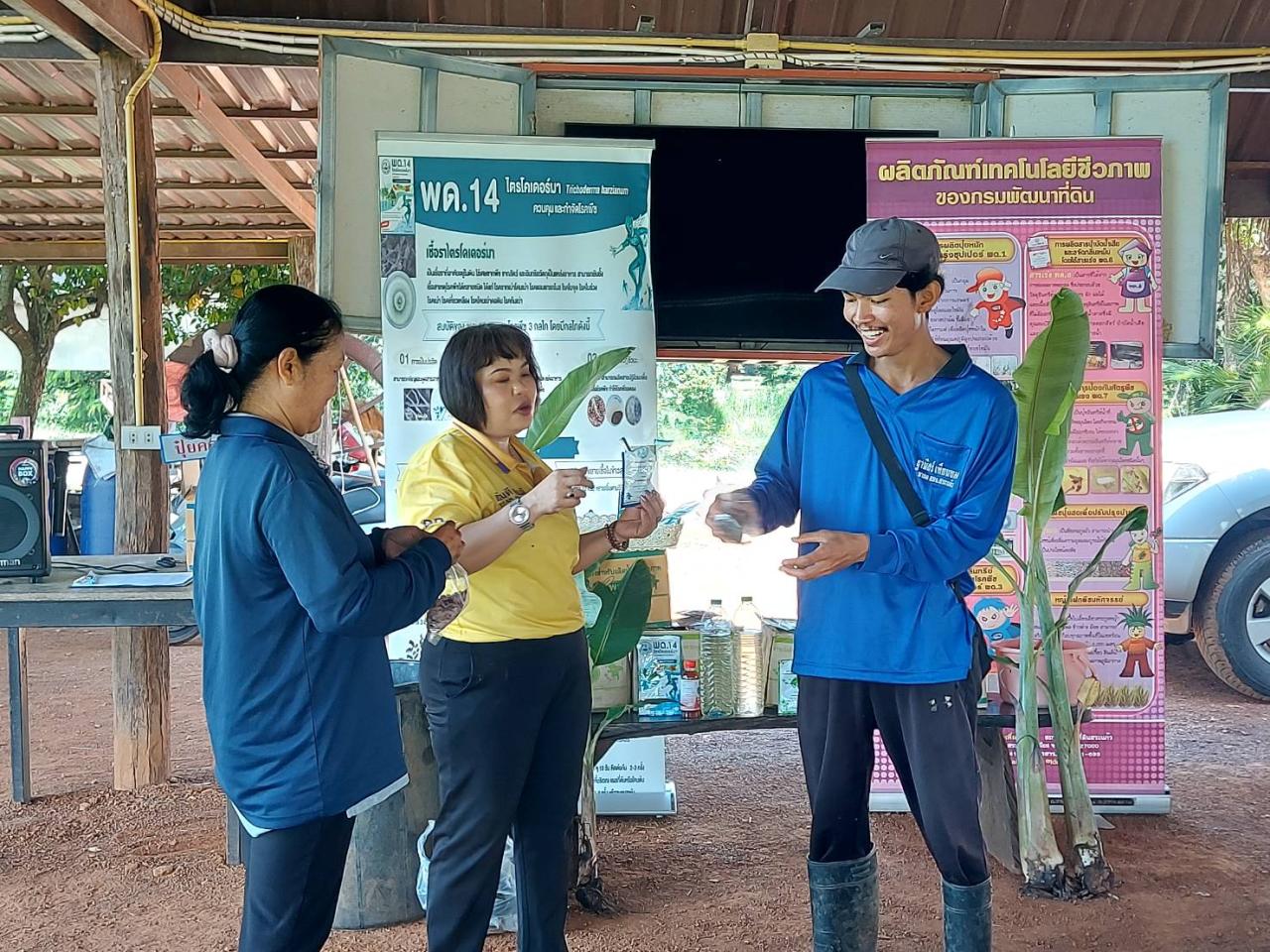 ภาพประกอบที่ 15