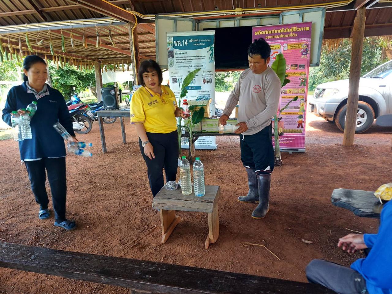 ภาพประกอบที่ 17