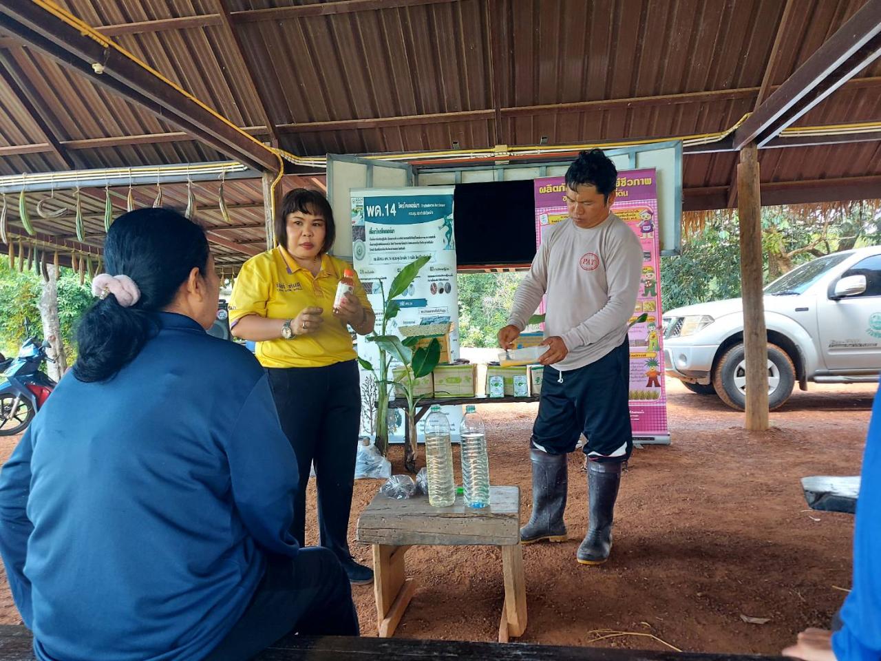 ภาพประกอบที่ 18