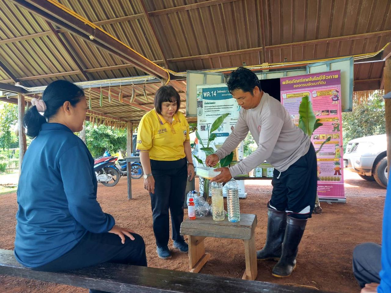 ภาพประกอบที่ 19