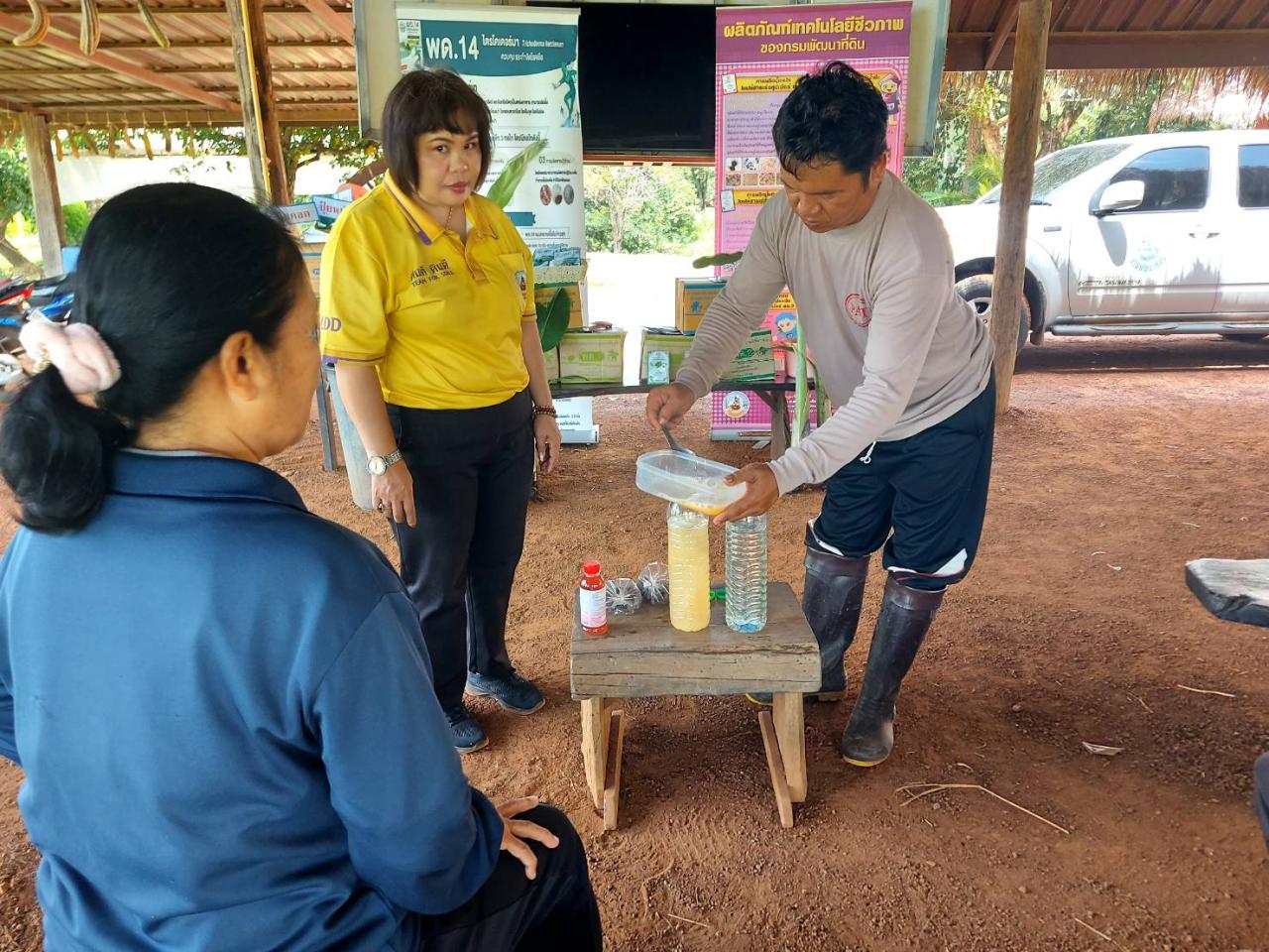 ภาพประกอบที่ 21