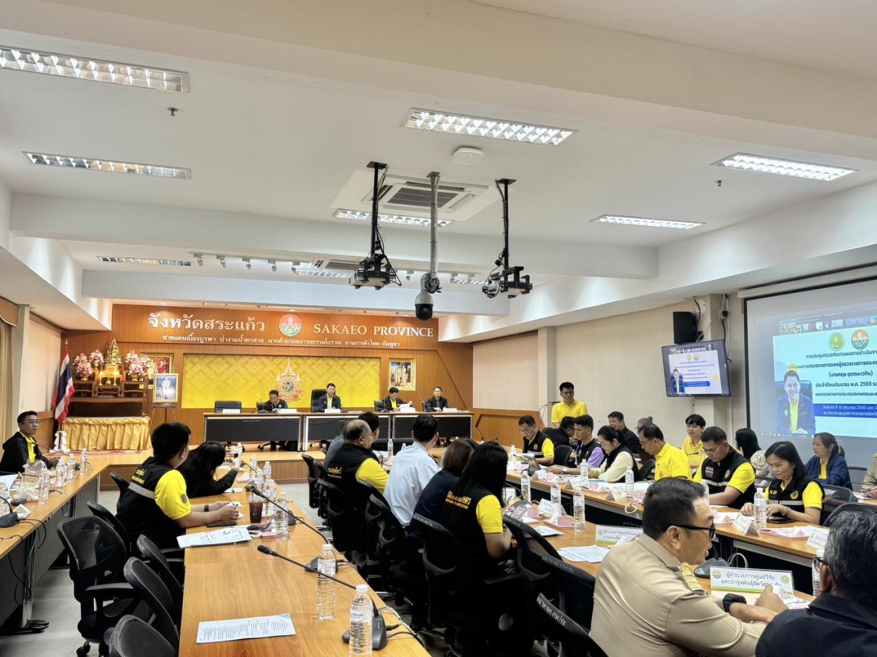 ภาพประกอบที่ 2