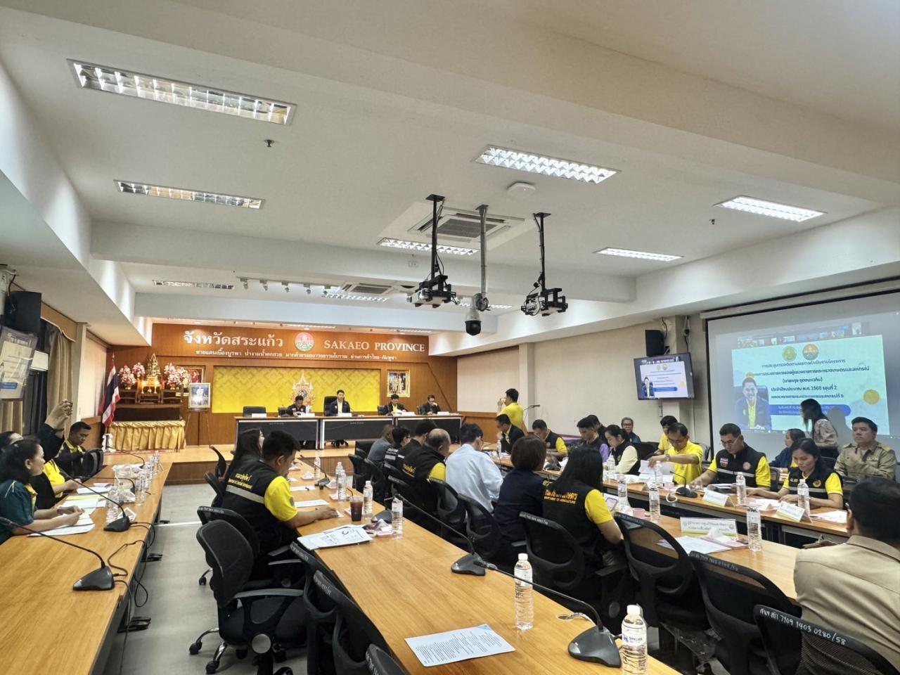 ภาพประกอบที่ 5