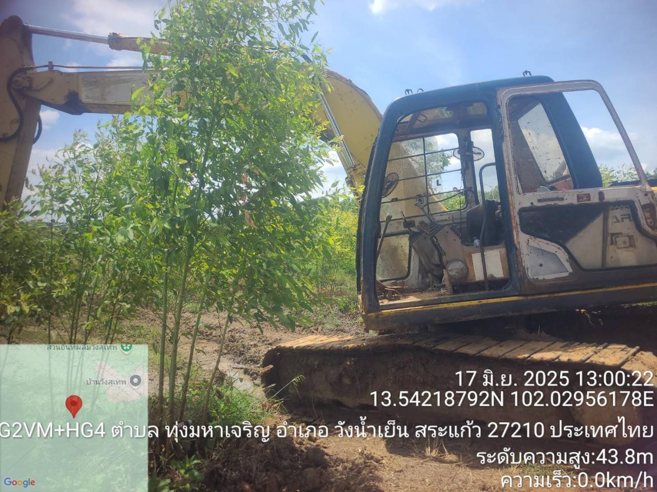 ภาพประกอบที่ 1