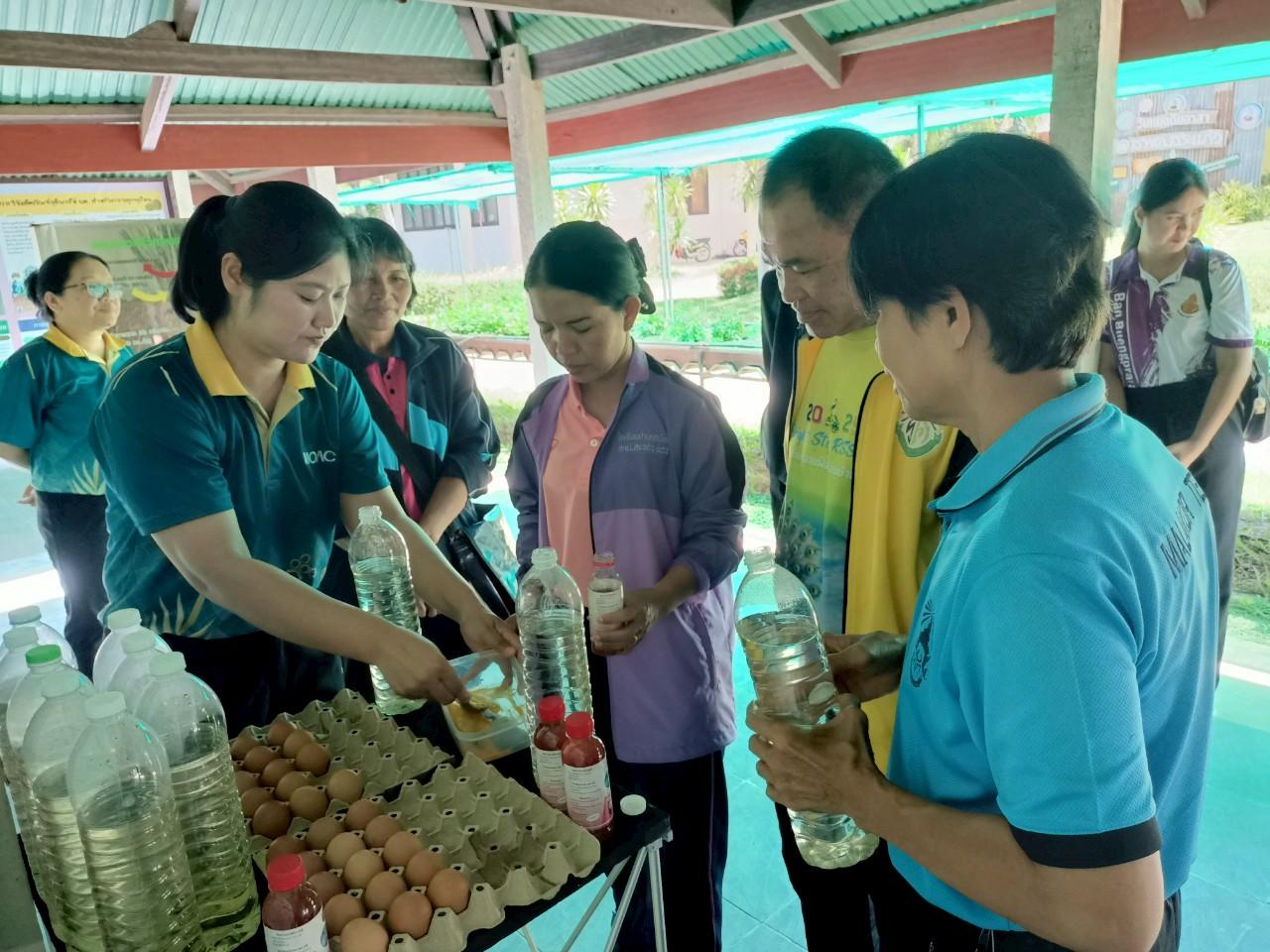 ภาพประกอบที่ 2