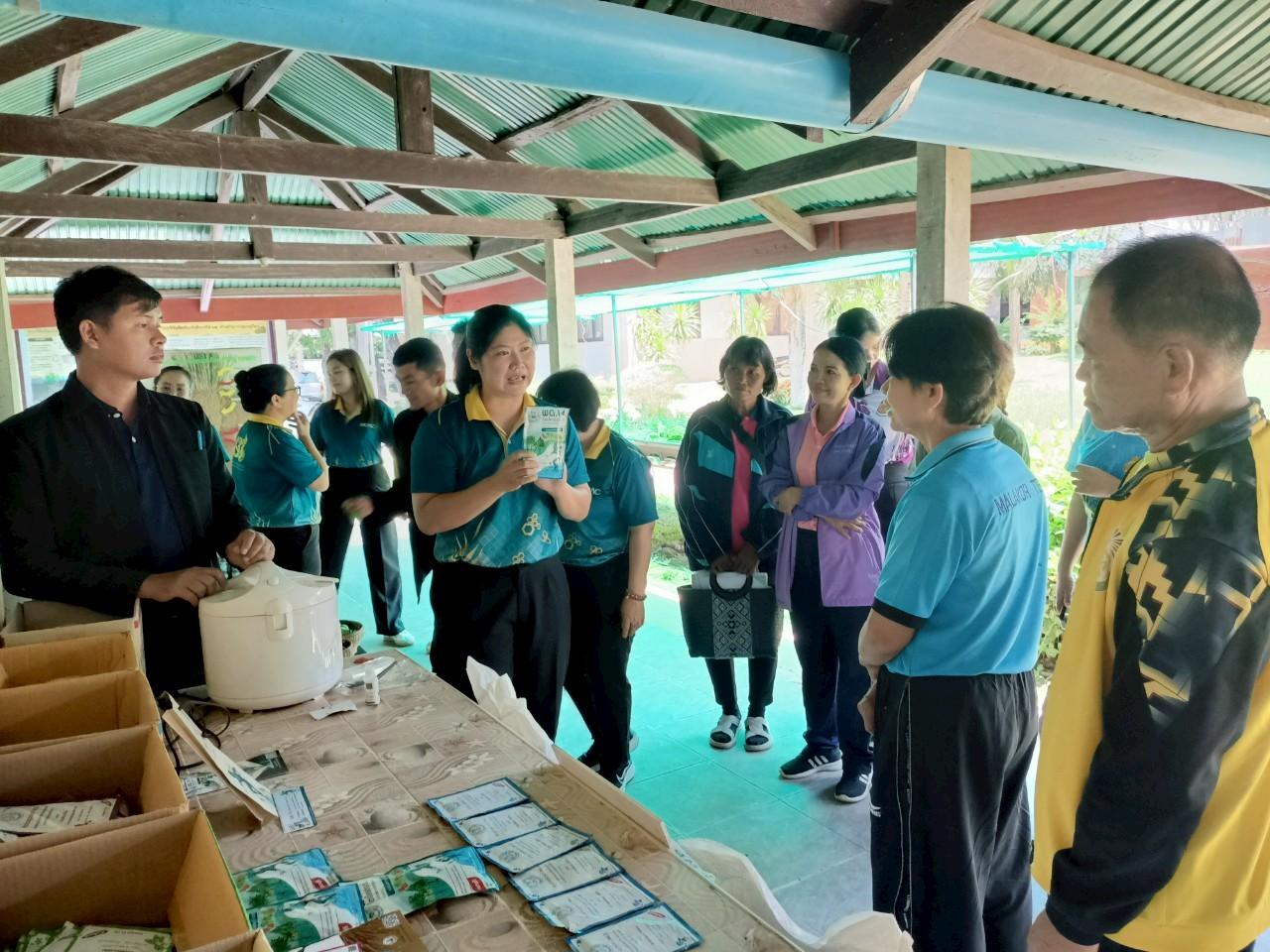 ภาพประกอบที่ 4