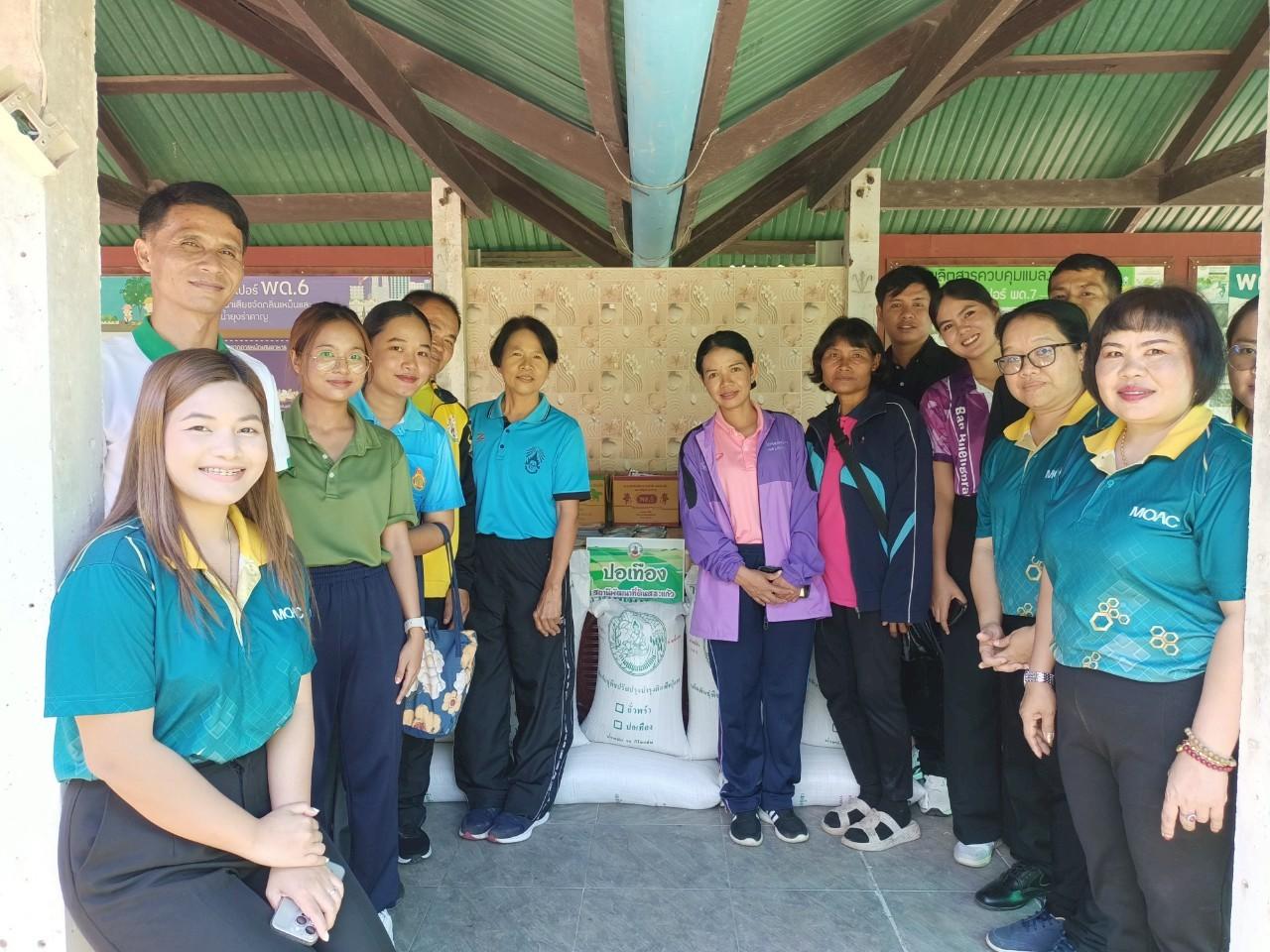 ภาพประกอบที่ 5