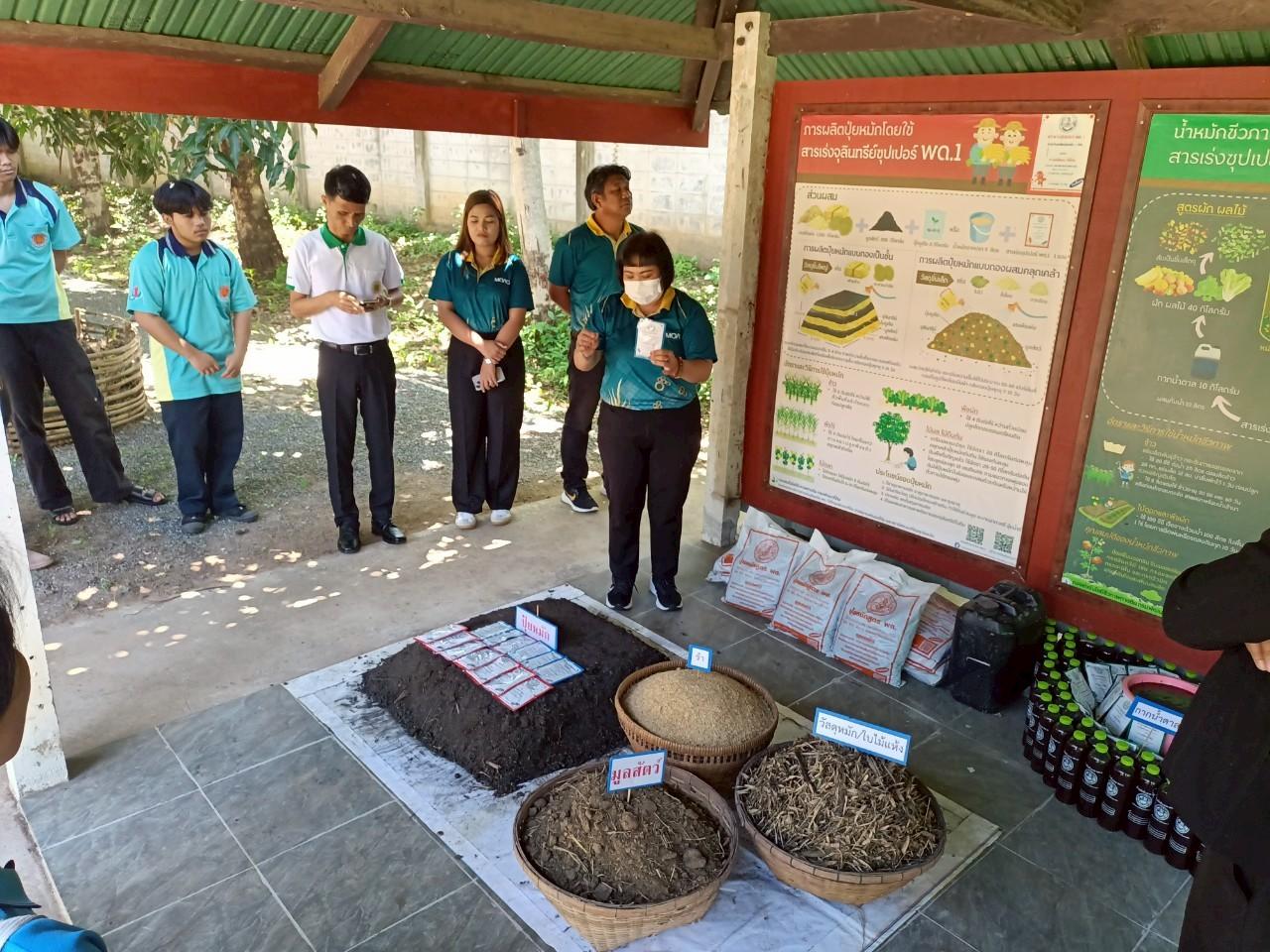 ภาพประกอบที่ 7