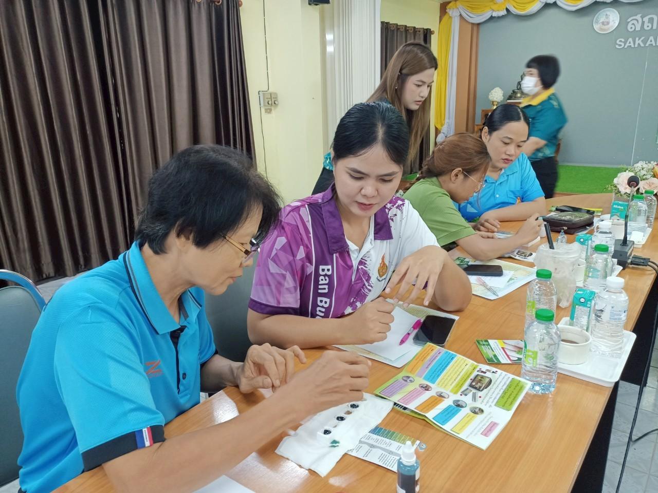 ภาพประกอบที่ 12