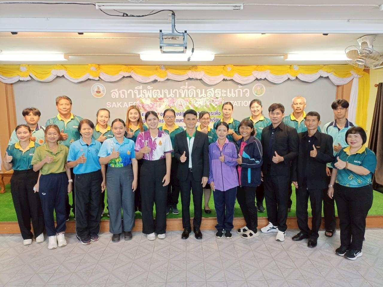 ภาพประกอบที่ 13