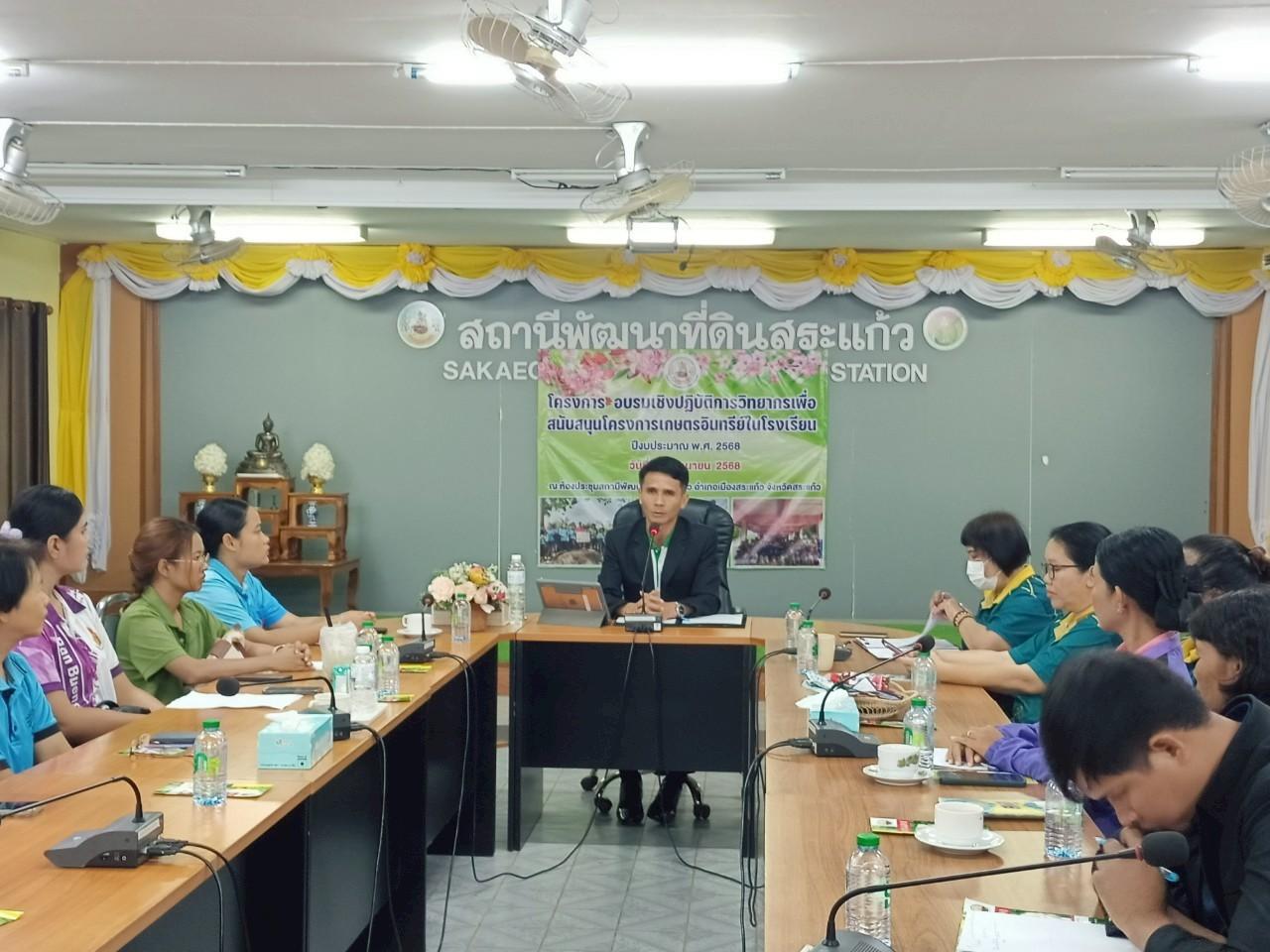 ภาพประกอบที่ 14